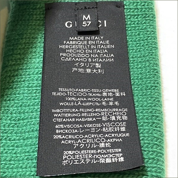 グッチ GUCCI GGウェブ ヘアバンド グリーン×レッド×イエロー Mサイズ