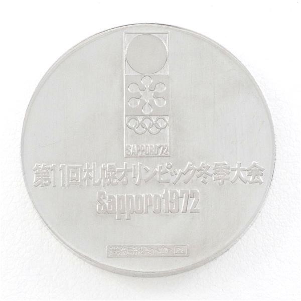 第11回札幌オリンピック冬季大会記念メダル コイン 白金 PT1000 総重量