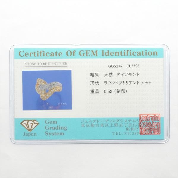 5%OFF】PT850 プラチナ K18YG リング 指輪 10.5号 ダイヤ 0.52 カード鑑別書 総重量約 6.3g｜激安アクセサリー通販のワンダープライス